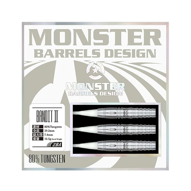 モンスター TUNGSTEN80％シリーズ