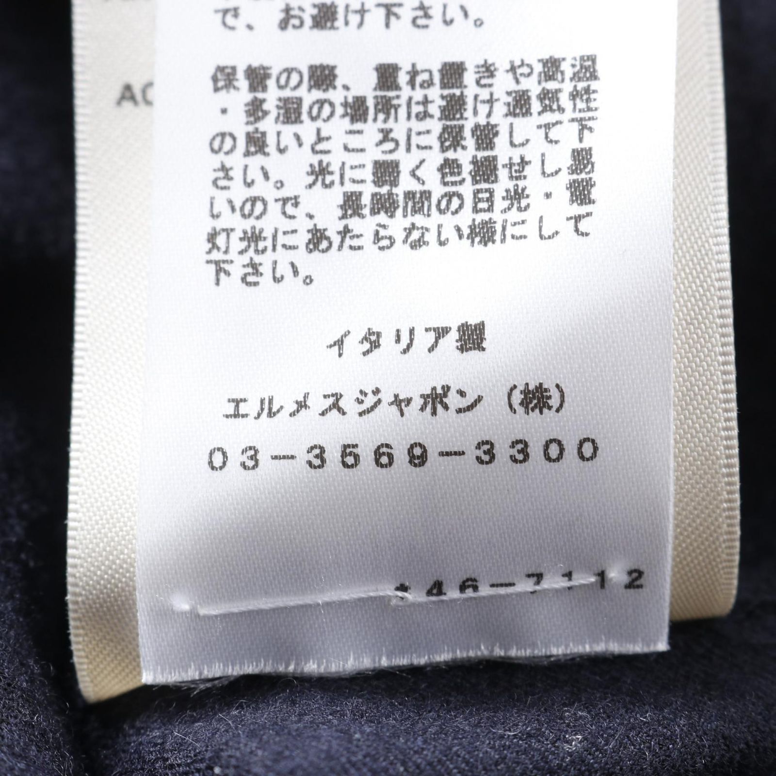 HERMES エルメス