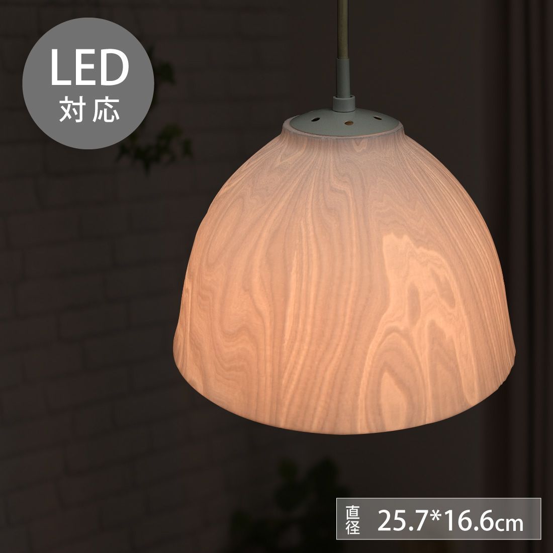 匠の誠品 LEDペンダントライト 間接照明 ギフト 吊り下げ 引掛けシーリング ダイニング ランプ モダン インテリア おしゃれ 天井照明 - メルカリ