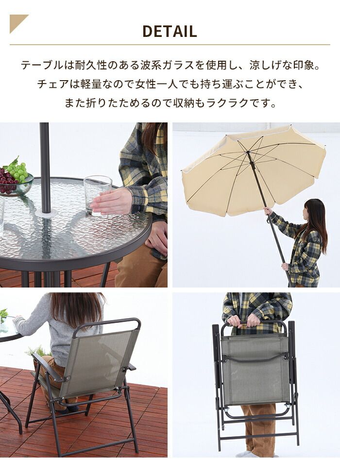 ガーデン テーブル