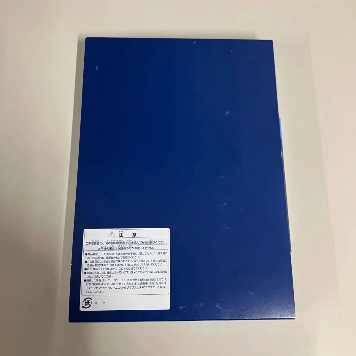 むつ45-0957】TOMIX Nゲージ 国鉄 200系東北・上越新幹線 E編成 基本セット