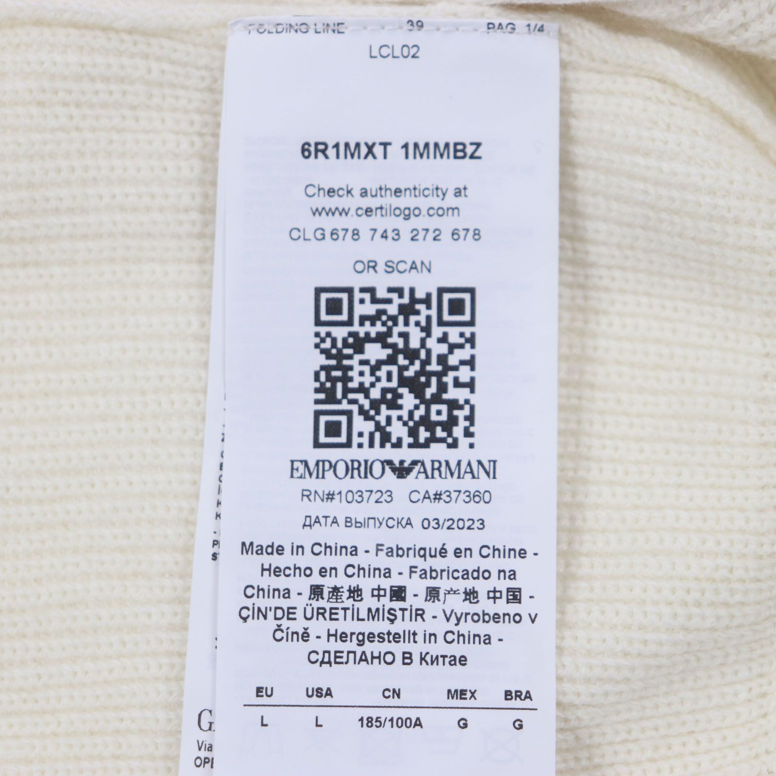 極美品▽EMPORIO ARMANI エンポリオ アルマーニ 2023年製 ウール