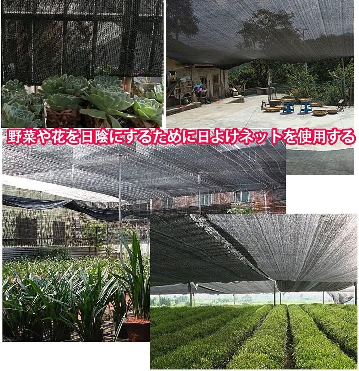 園芸用
