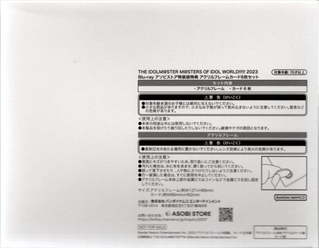 ライブ イベントBlu ray アソビストア特典付 THE IDOLM STER M STERS OF IDOL WORLD!!!!!2025 Blu PERFECT BOX!!!!!