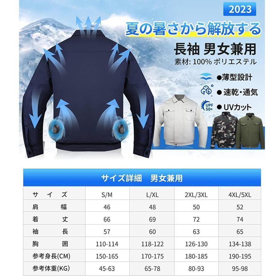 熱中症対策 仕事服
