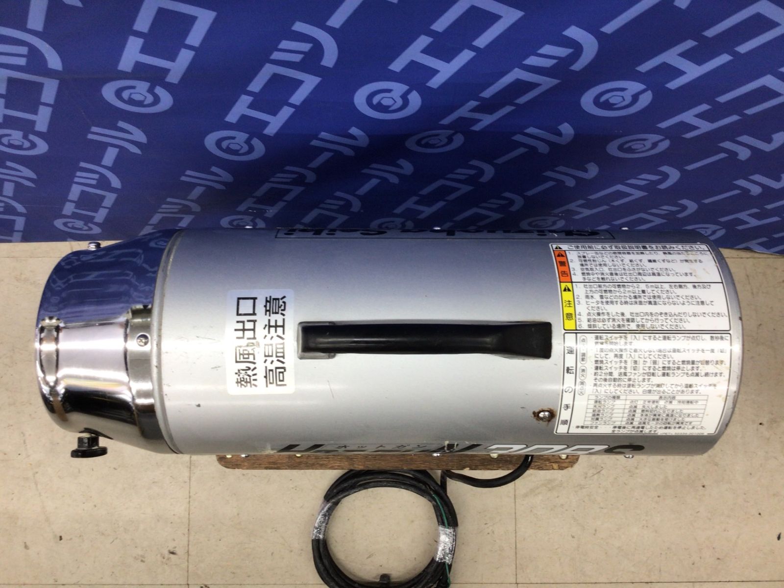 ITSHBJJ9JPE8 エコツール知立店