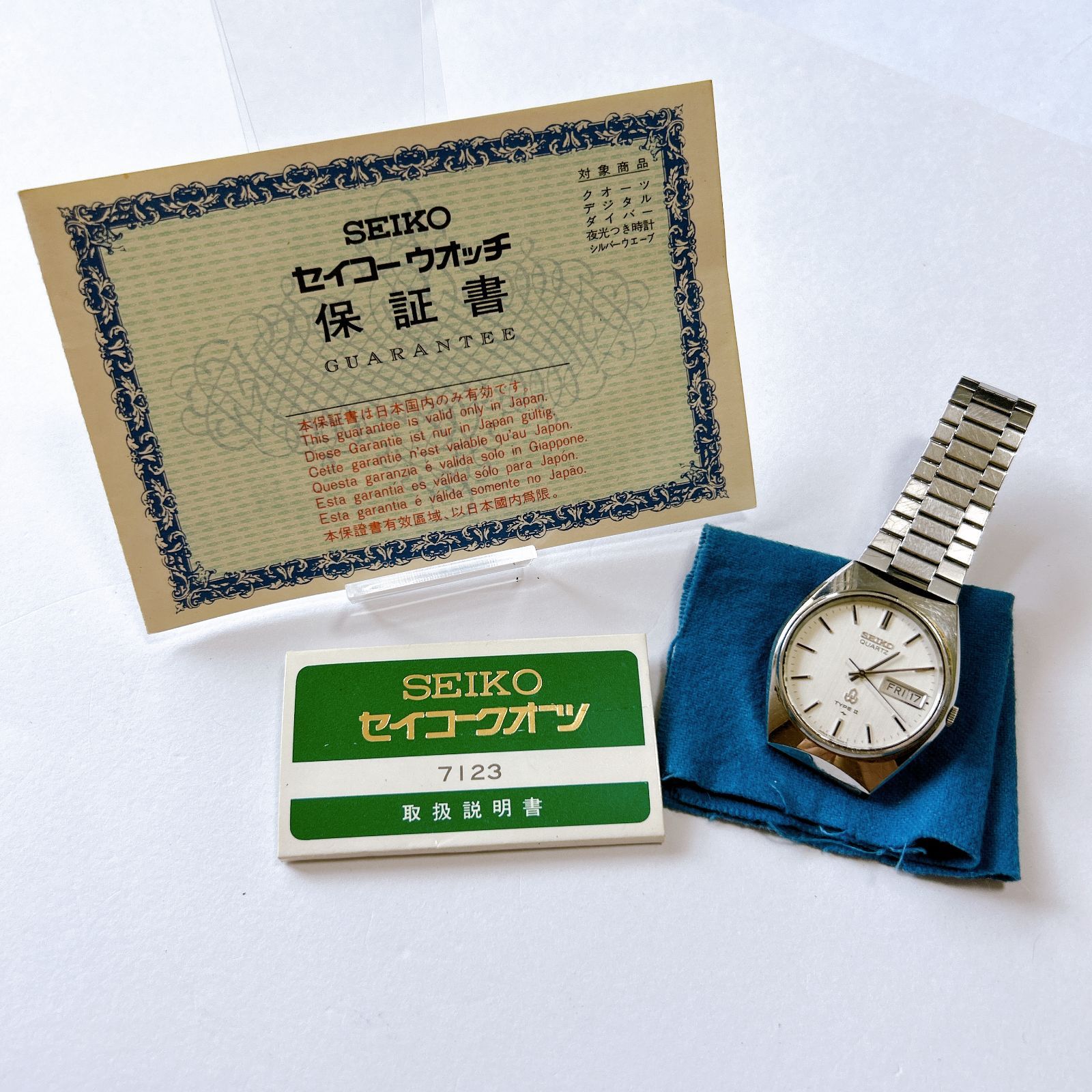 セイコー クォーツ TYPEⅡ メンズ シルバー 7123-7000 腕時計