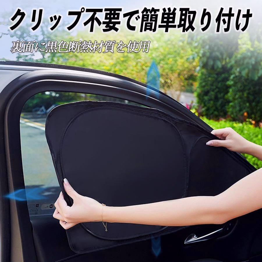 送料無料 デリカ D5 サンシェード 全窓対応 車中泊 サイドサンシェード 遮光シェード UVカット 日除け暑さ対策 仮眠 断熱 遮光 全窓セット WWW_SUPERTOOLSSHOP_NL