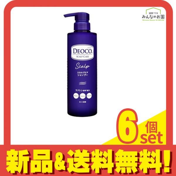 DEOCO(デオコ) スカルプケアシャンプー ポンプ本体 450mL 6個セット まとめ売り