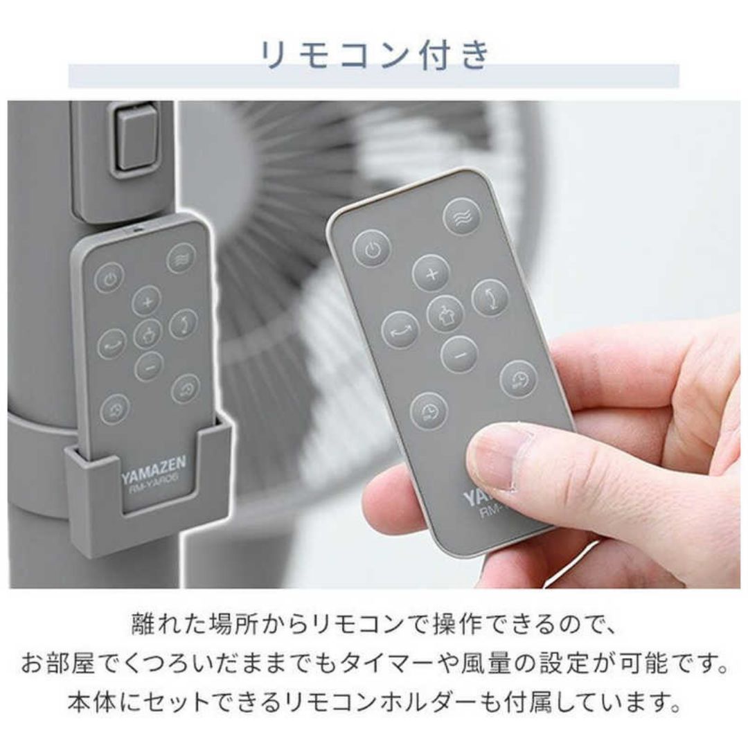 衣類乾燥モード搭載 風量8段階調節