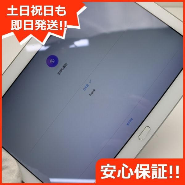 超美品 d-01K dtab シルバー タブレット 白ロム タブレット DoCoMo HUAWEI 土日祝発送OK SIMロック解除済み 08000  - メルカリ