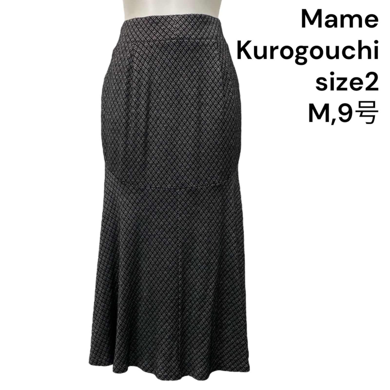 マメクロゴウチ Mame Kurogouchi マーメイド ロングスカート ◇美品  