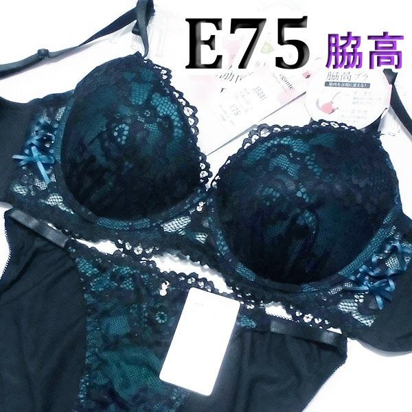 59□[E75＆Ⅼ]Elegante脇高・美胸ブラ＆ショーツセット