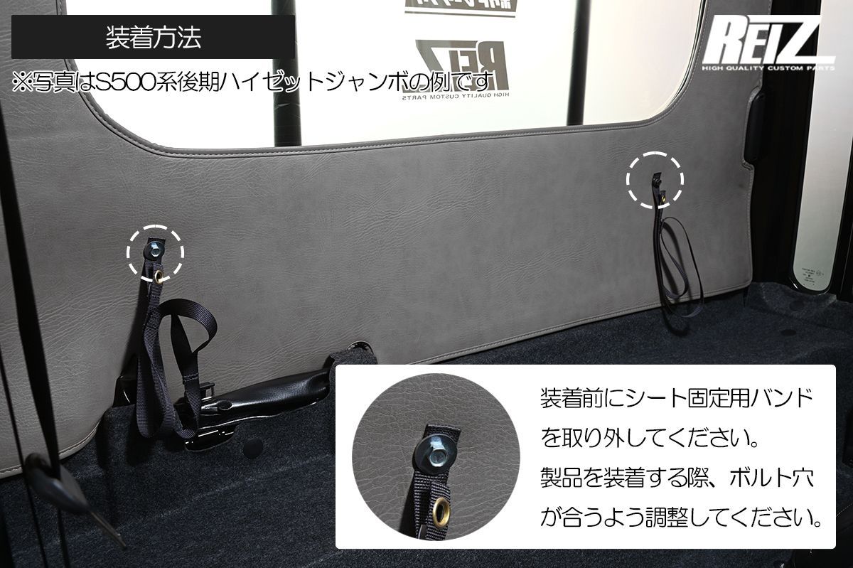 キックガード バックキャビン用