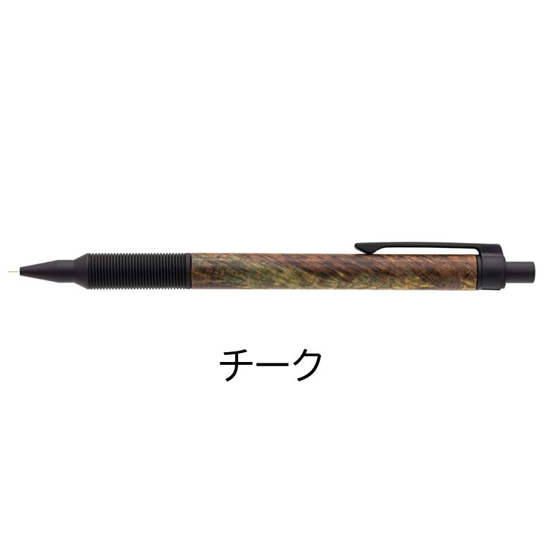 大人気商品！】ラダイト 銘木モデル シャープペン エバードロー M