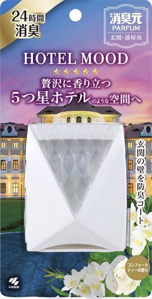 まとめ買い-30点セット 消臭元パルファムＨＯＴＥＬＭＯＯＤ玄関 部屋用コンフォートティー 小林製薬 芳香剤 部屋用