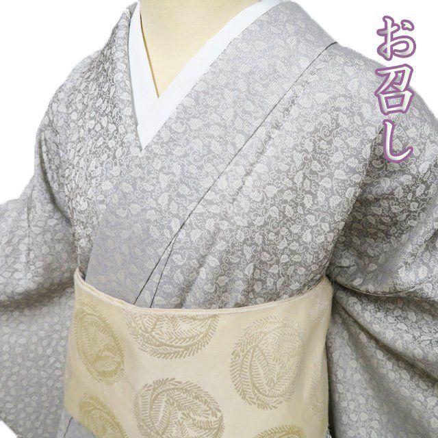 特選 お召し 御召 着物 中古 正絹 袷 カジュアル やまと誂製