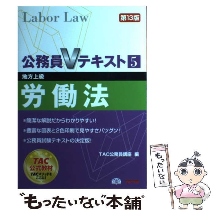 【中古】 費労金憊 「幸せ」と「心」のゆくえ/近代文芸社/野間大寒 中古】 費労金憊 「幸せ」と「心」のゆくえ/近代文芸社/野間大寒