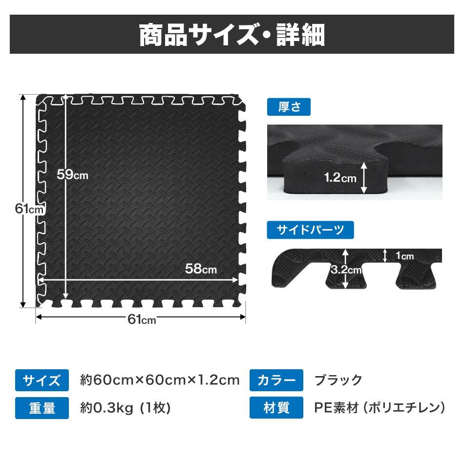 トレーニング用ジョイントマット 筋トレ