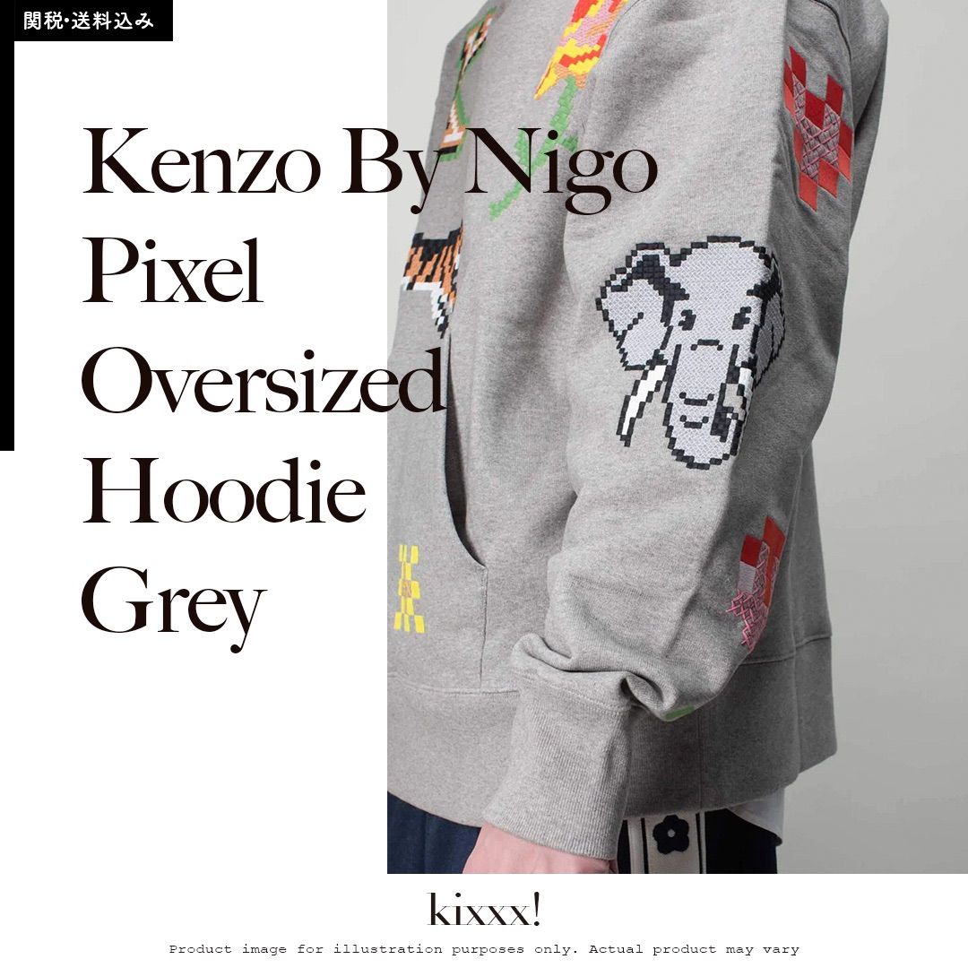 Kenzo by Nigo Oversized Hoodie pixel Grey