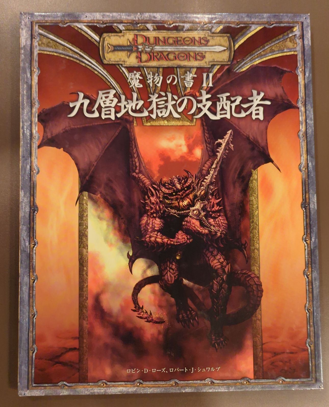 アラビアムーミン デコツリー フローレン 14 ARABIA (アラビア