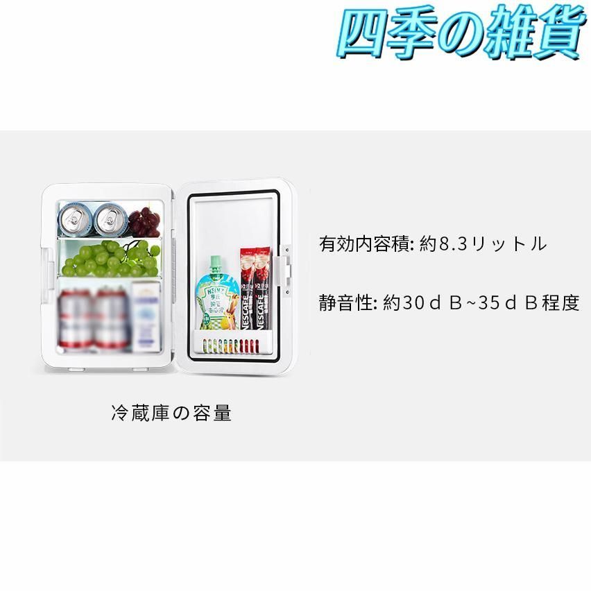 温蔵庫 保温機