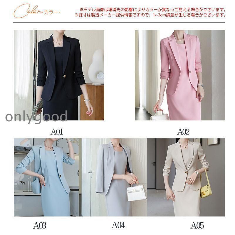 事務服 レディース