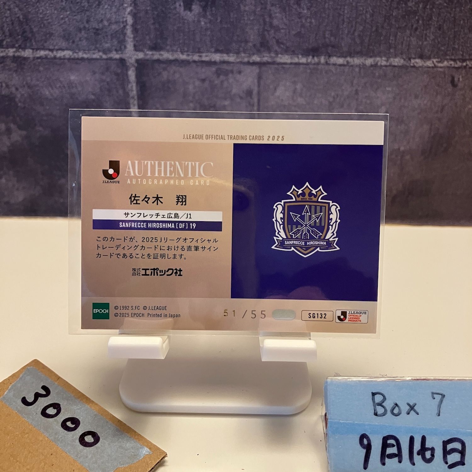 2025 EPOCH J.LEAGUE 佐々木翔 51/55 直筆サイン サンフレッチェ