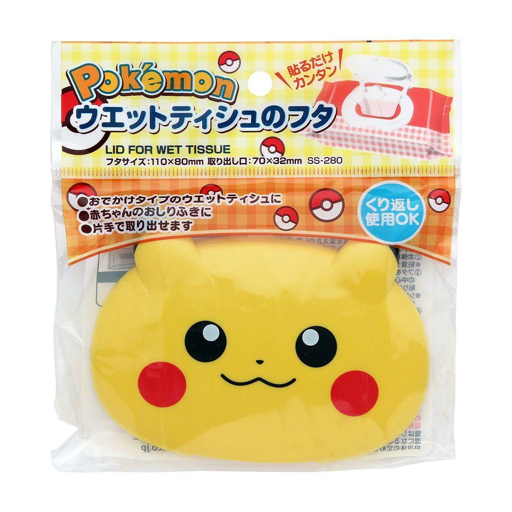 ポケモン ピカチュウ ぴかちゅう おしりふき ふた おしりふきの蓋 - トイレ