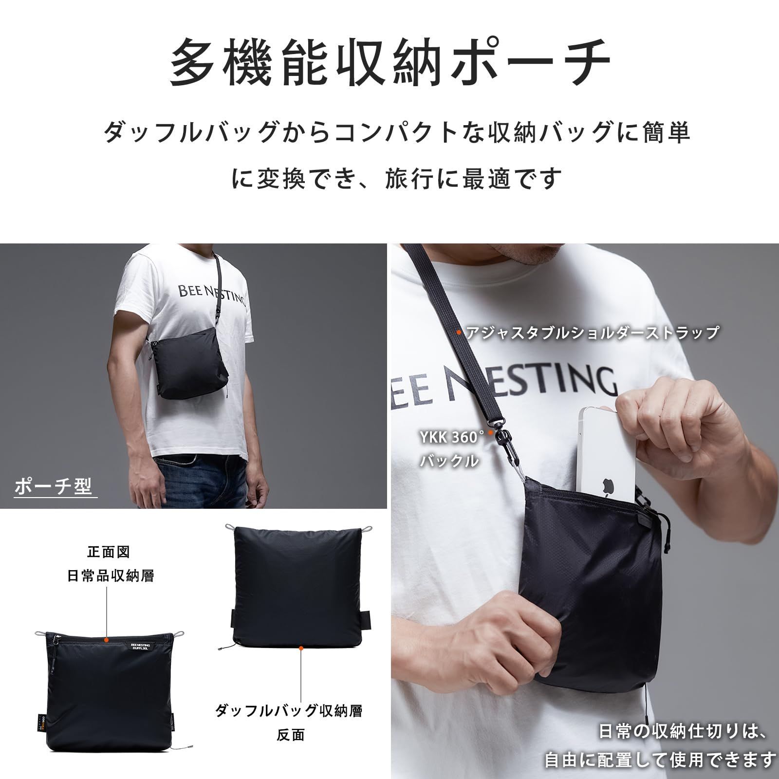 出張