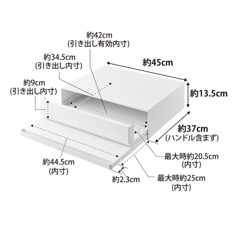 スライド トレー