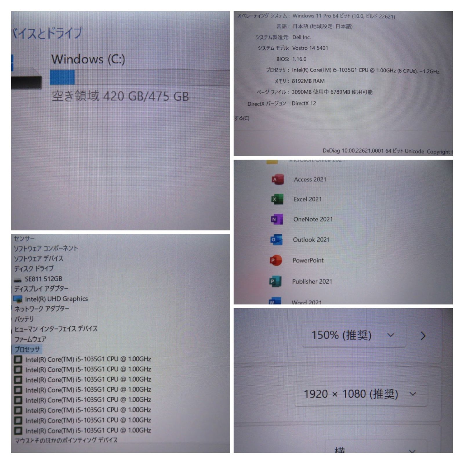 DELL Vostro 14 5401 Core i5/SSD 512GB/Win11 Pro - メルカリ