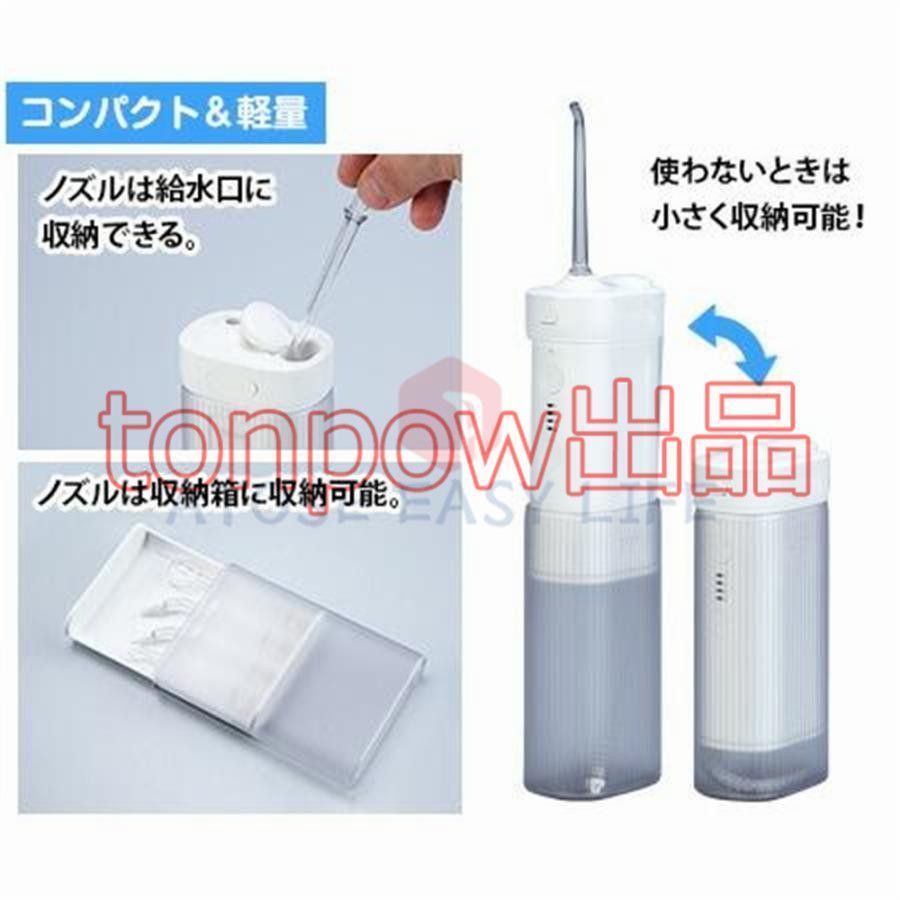 ジェットウォッシャー セット