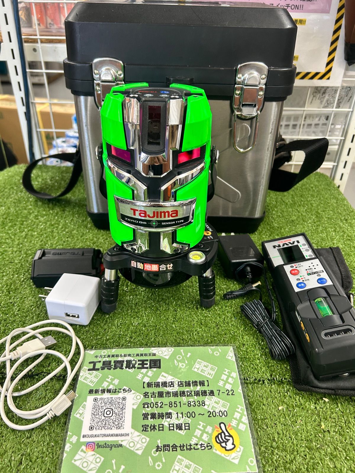 中古B】タジマ(Tajima) レーザー墨出し器 NAVIゼロジーセンサー