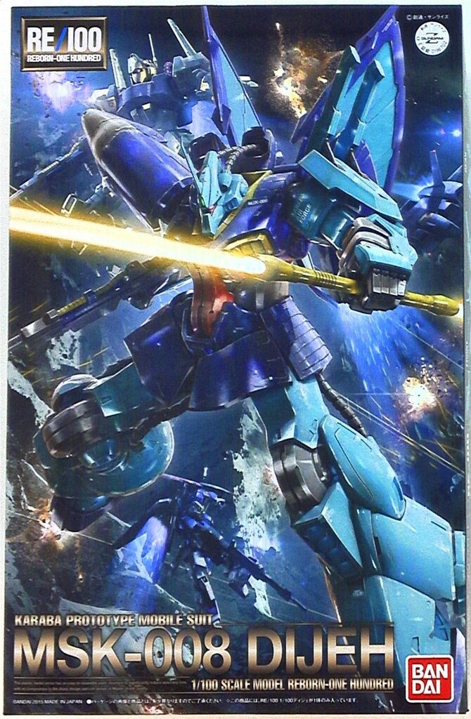 バンダイ RE/100(リボーン・ワンハンドレッド)/ベルトーチカチルドレン