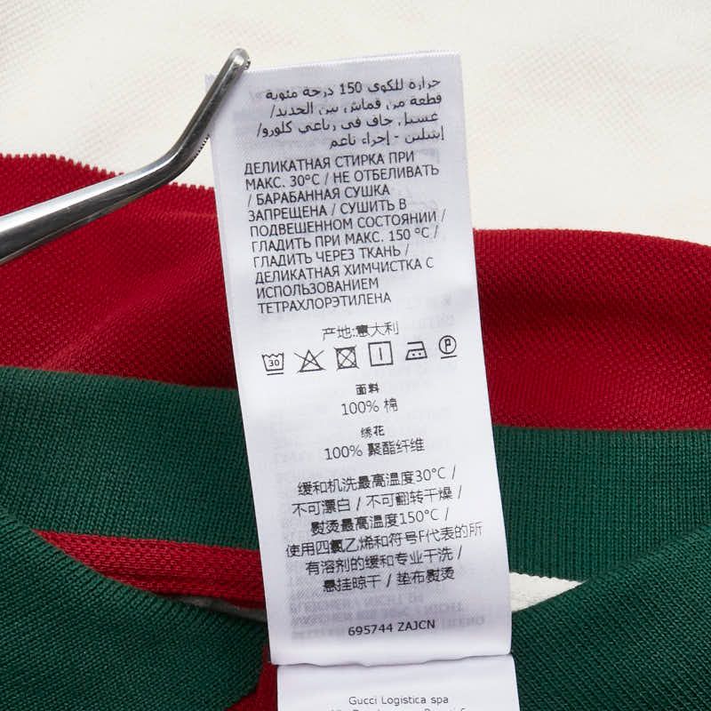 グッチ ストロベリー