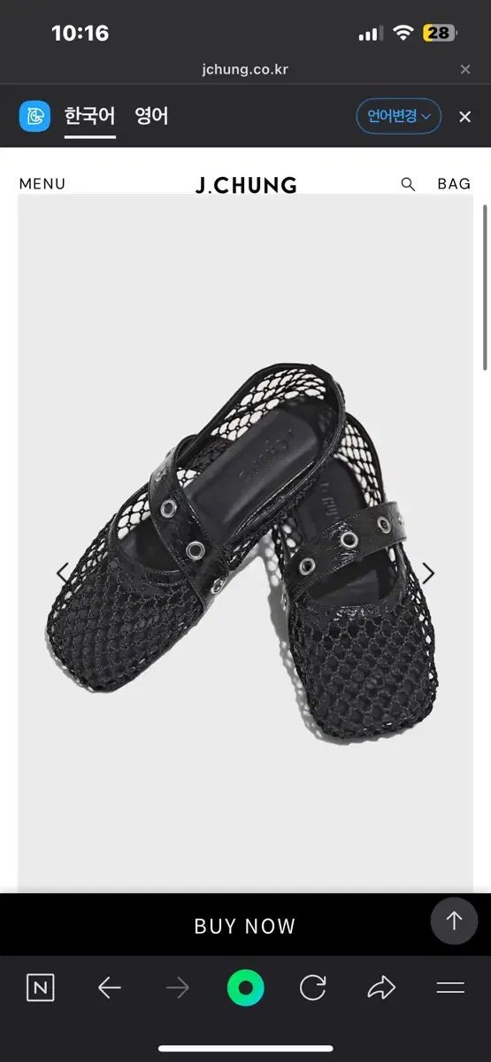 J CHUNG ジェイ チョン Alook Eyelet フラットシューズ 240