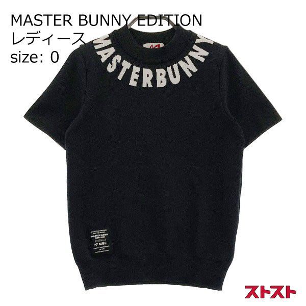 MASTER BUNNY EDITION マスターバニーエディション 2025年モデル 半袖 ニットセーター ロゴ ブラック系 0 240101095257