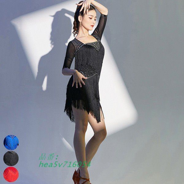 社交ダンス ラテンドレス 社交ダンス ワンピース ダンス衣装 演技服 練習着 チャチャチャ ワンピース 五分袖 ワルツ 装飾あり hea5v716054