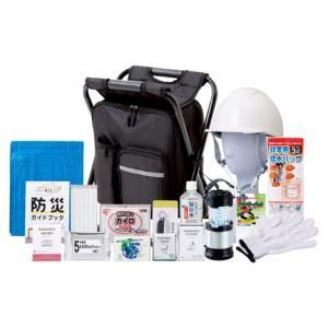 3営業日で発送 イス型リュック防災17点セット 9-1500E