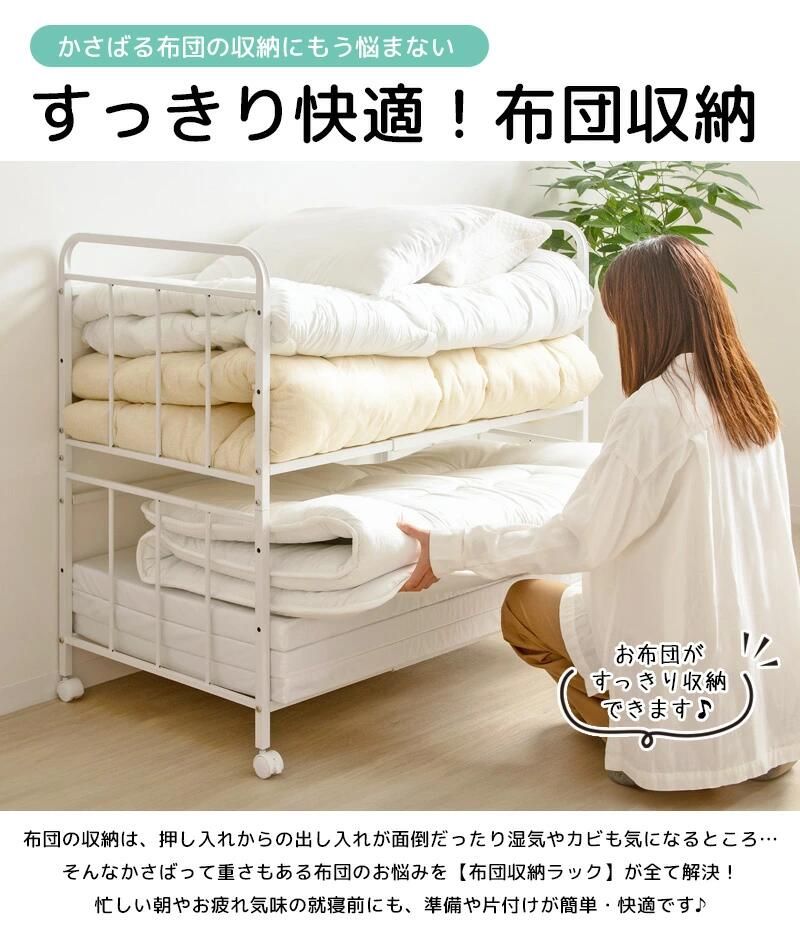 高さ調節 衣装ケース