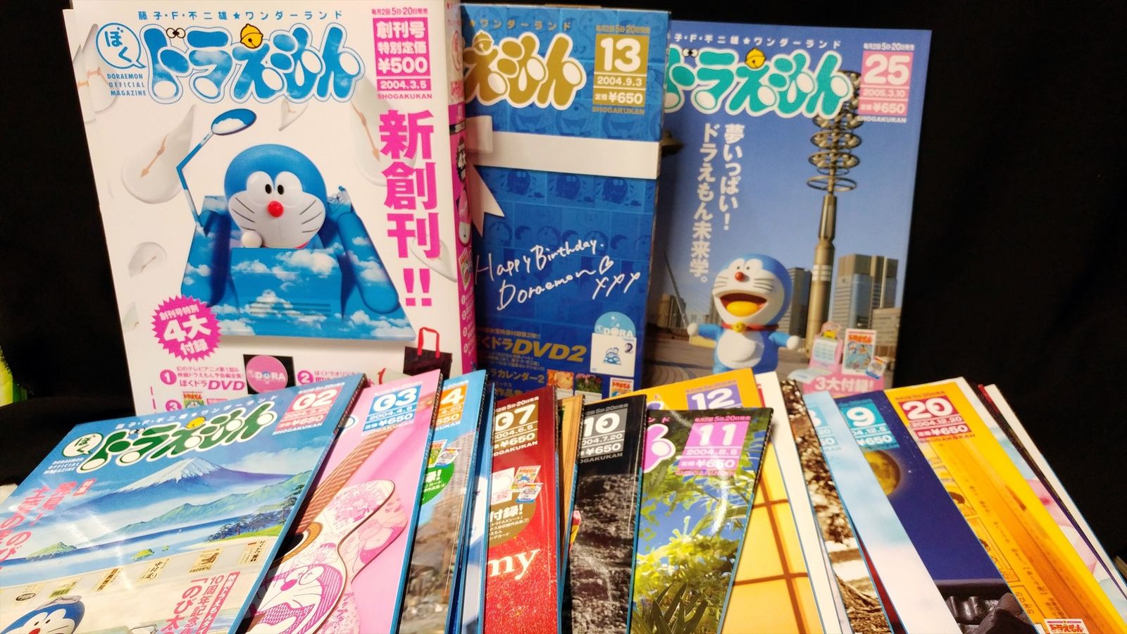 小学館 藤子・F・不二雄ワンダーランド ぼく、ドラえもん。全25巻