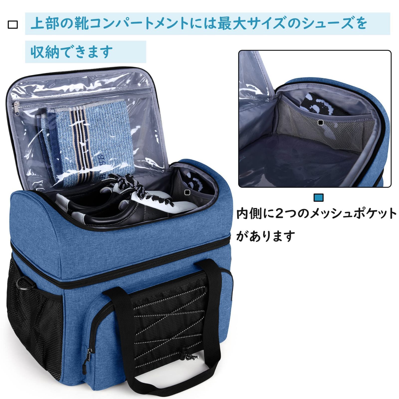 バッグ