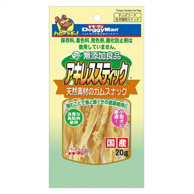 ドギーマン 無添加 アキレススティック 20g × 60袋 1ケース 犬 犬用 犬餌 鶏すじ肉 国産 ジャーキー おやつ スナック