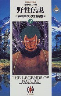 茶道具 福田耕一作 黒柿 鈴虫蒔絵 螺鈿装飾 香合 共箱 M R4255 オンライン