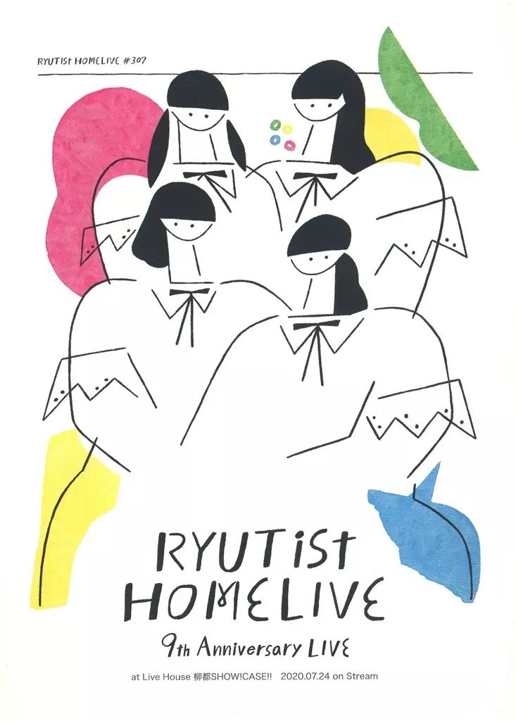 B ヘレンド ファンファンシリーズ カップ、ボウル プレート3点セット