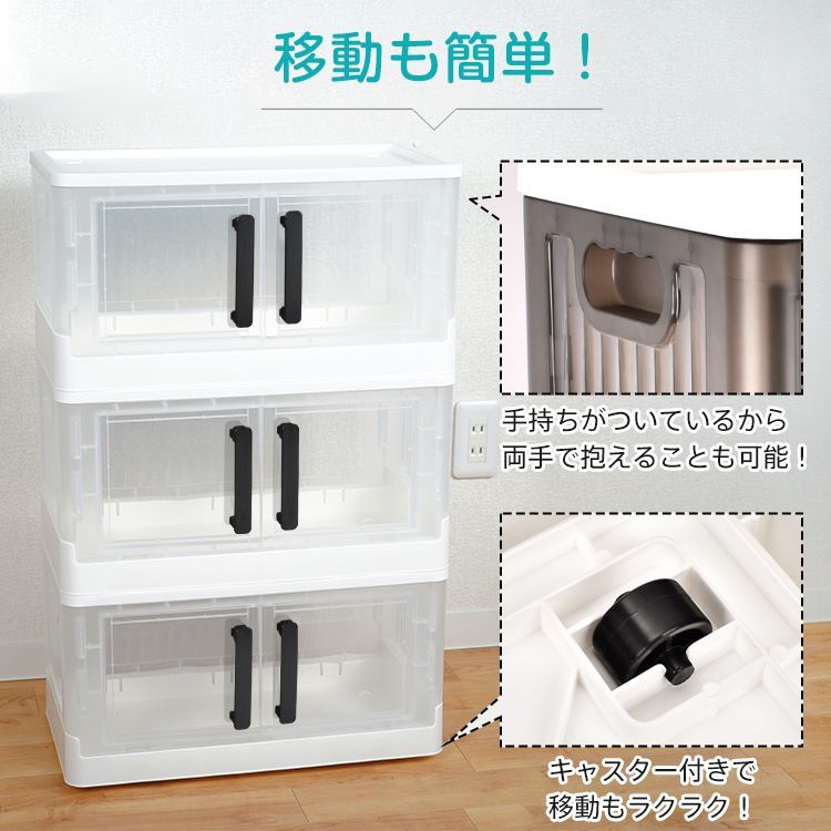 3個セット 両開き