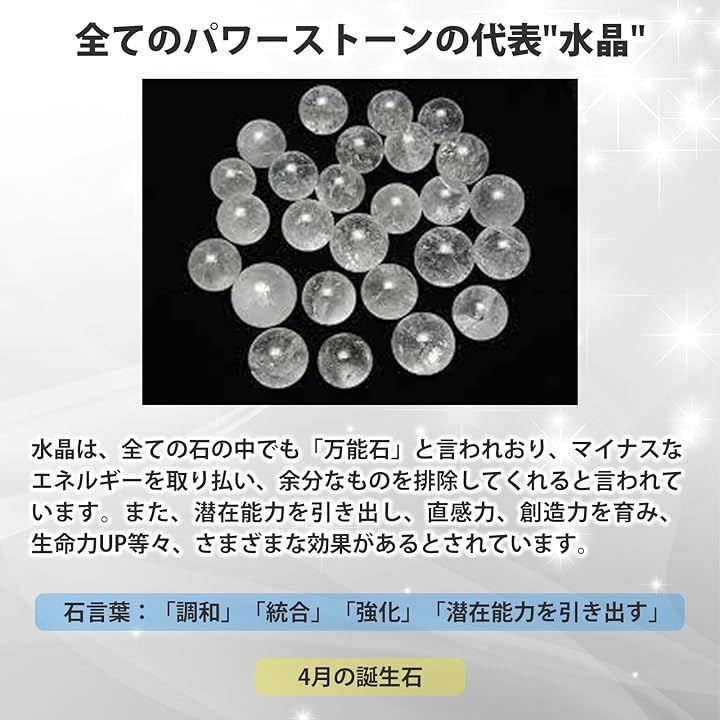 株 ＣＭＣ総合研究所 株CMC総合研究所 CMC波動共振センサー クォーツ 水晶 電磁波対策グッズ 総合カタログ 各種商品説明資料 CMC波動共振センサー＆資料集