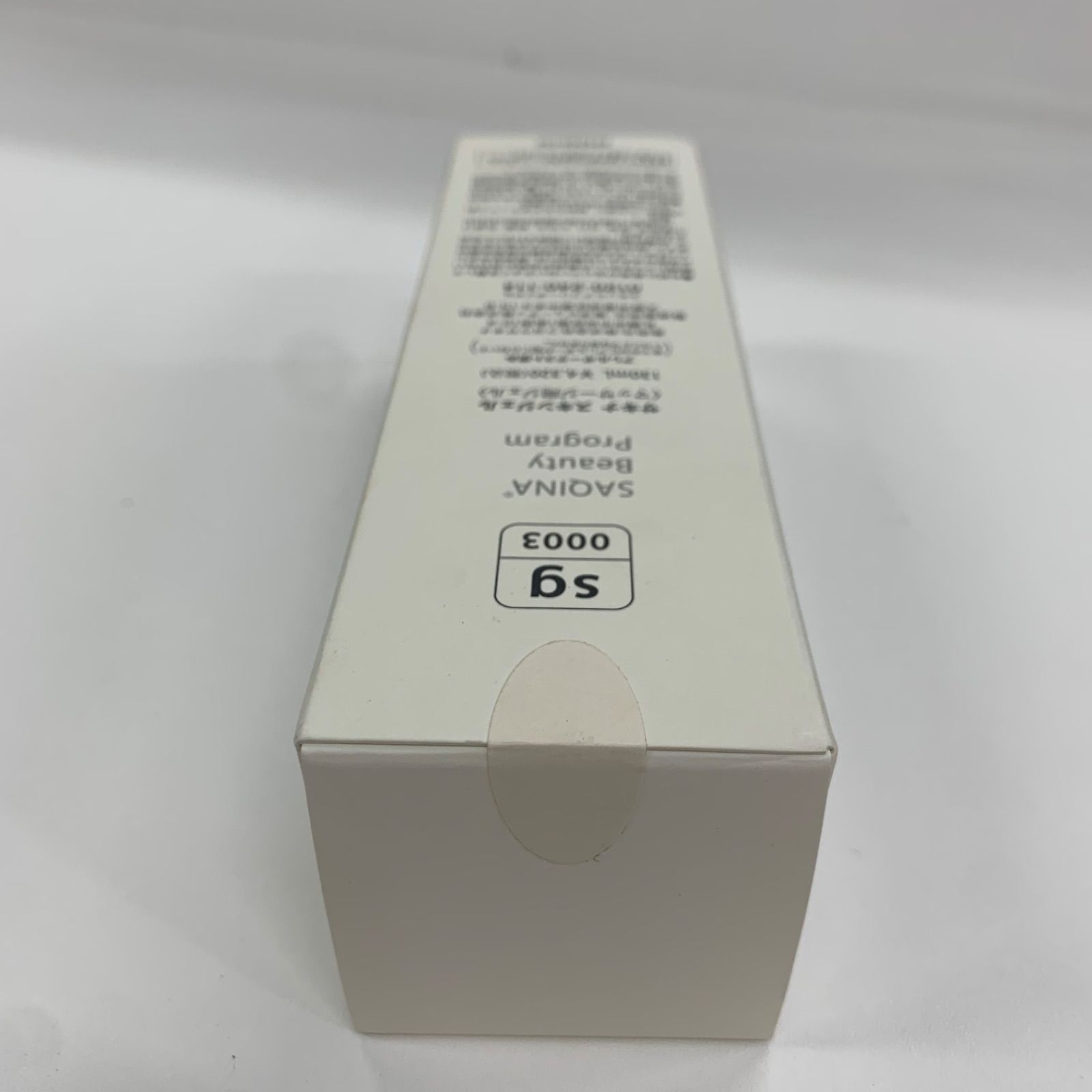【2本セット】サキナ スキンジェル マッサージ用ジェル 130mL マッサージ用化粧品｜フヨウサキナ