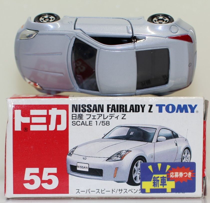 トミカ　55台 トミカ 日産 フェアレディZ NISMO トミカ55周年記念仕様｜トミカ